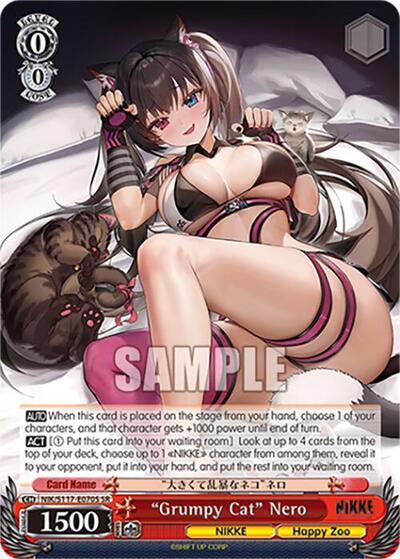 “Grumpy Cat” Nero NIK/S117-E070S SR — GODDESS OF VICTORY: NIKKE