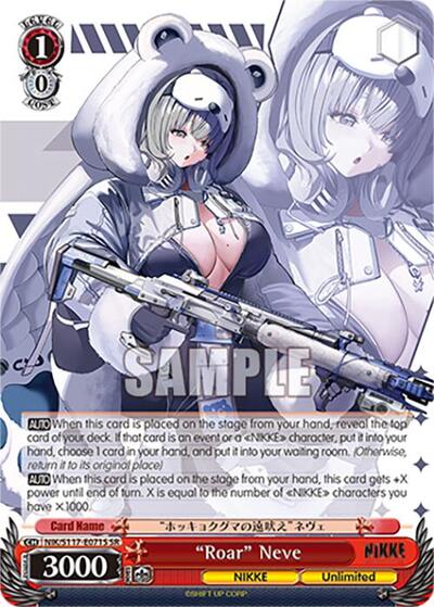 “Roar” Neve NIK/S117-E071S SR — GODDESS OF VICTORY: NIKKE