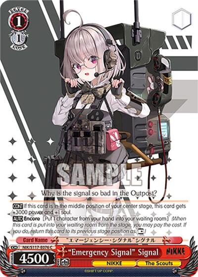 “Emergency Signal” Signal NIK/S117-E076 C