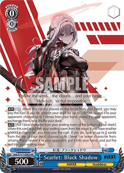 Scarlet: Black Shadow — GODDESS OF VICTORY: NIKKE
