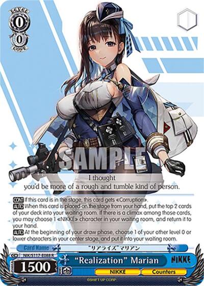 “Realization” Marian — GODDESS OF VICTORY: NIKKE