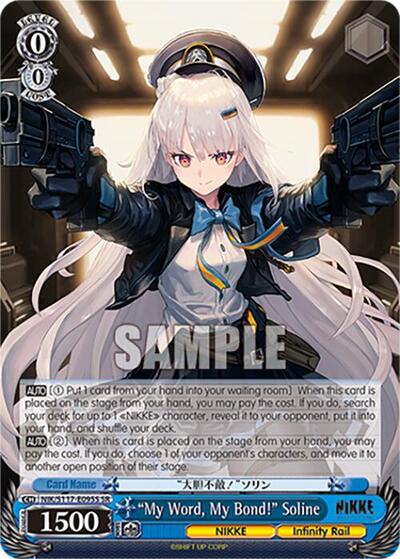 “My Word, My Bond!” Soline NIK/S117-E095S SR