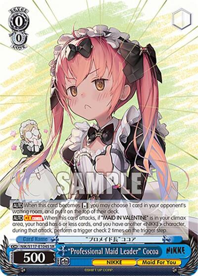 “Professional Maid Leader” Cocoa NIK/S117-E104S SR