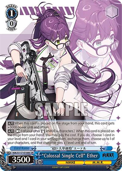 “Colossal Single Cell” Ether NIK/S117-E108S SR — GODDESS OF VICTORY: NIKKE