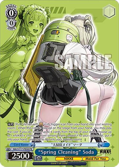 “Spring Cleaning” Soda — GODDESS OF VICTORY: NIKKE