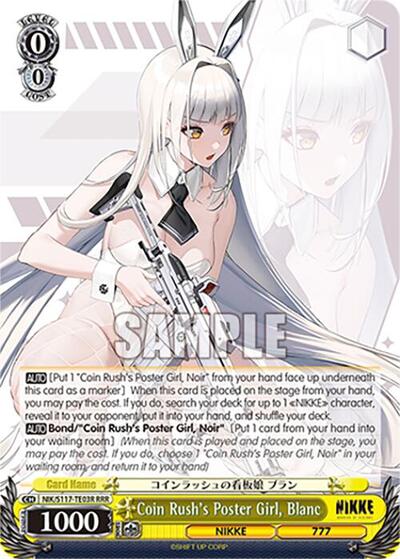 Coin Rush's Poster Girl, Blanc NIK/S117-TE03R RRR