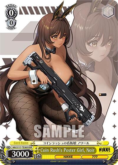 Coin Rush's Poster Girl, Noir NIK/S117-TE06R RRR