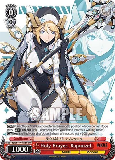 Holy Prayer, Rapunzel NIK/S117-TE13R RRR