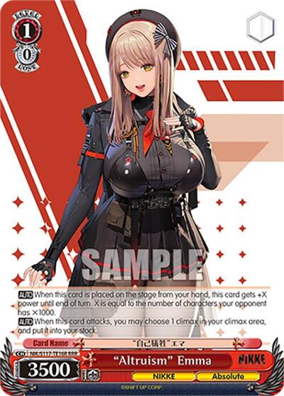 “Altruism” Emma — GODDESS OF VICTORY: NIKKE