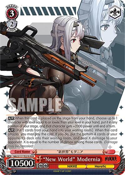 “New World” Modernia — GODDESS OF VICTORY: NIKKE
