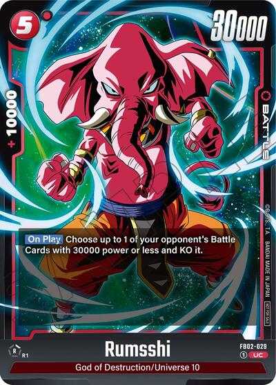 Rumsshi (FB02-029) [Fusion World] 