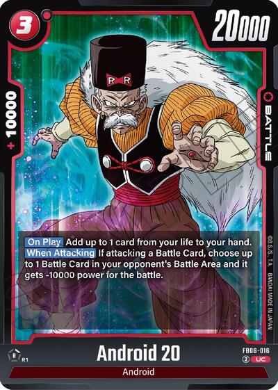 Android 20 (FB06-016) [Fusion World] FB06-016
