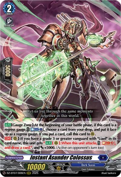 Instant Asunder Colossus [D-Format] DZ-BT07/006EN
