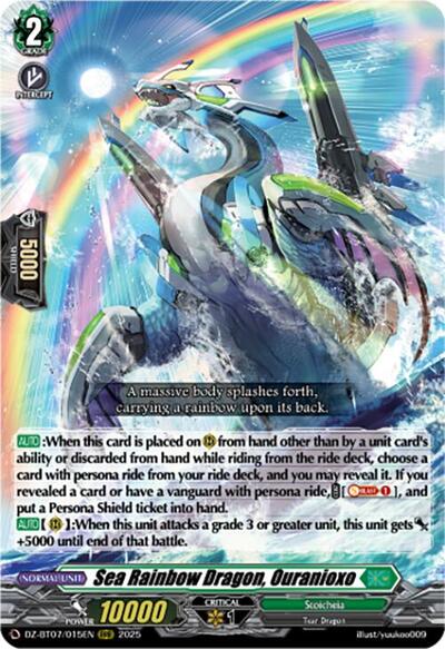 Sea Rainbow Dragon, Ouranioxo [D-Format] DZ-BT07/015EN