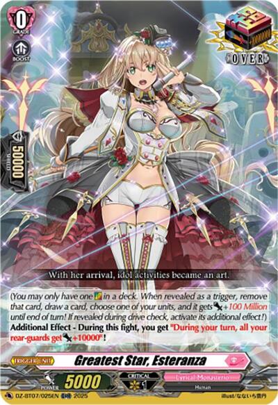 Greatest Star, Esteranza [D Format] DZ-BT07/025EN