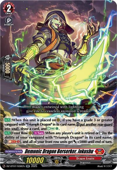 Demonic Dragon Berserker, Jokushu [D-Format] DZ-BT07/030EN