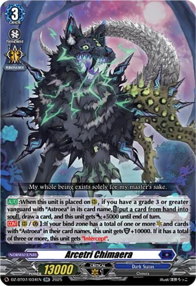 Arcetri Chimaera [D-Format] DZ-BT07/034EN