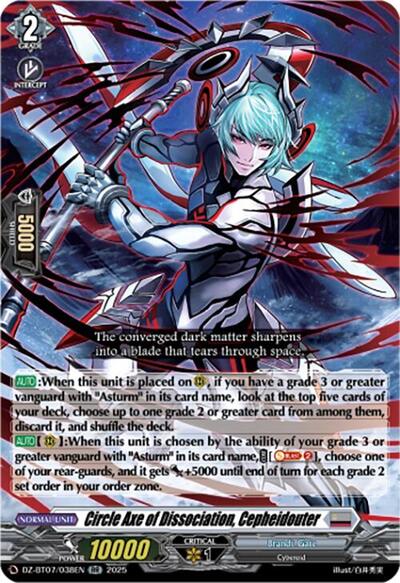 Circle Axe of Dissociation, Cepheidouter [D-Format] DZ-BT07/038EN