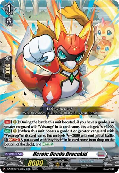 Heroic Deeds Dracokid [D-Format] DZ-BT07/041EN