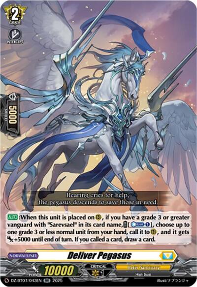 Deliver Pegasus [D-Format] DZ-BT07/043EN