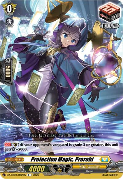 Protection Magic, Prorobi [D Format] DZ-BT07/062EN