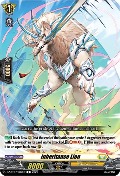 Inheritance Lion [D-Format] DZ-BT07/082EN