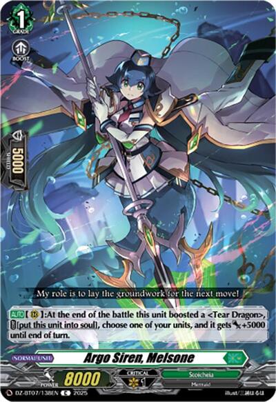Argo Siren, Melsone [D-Format] DZ-BT07/138EN