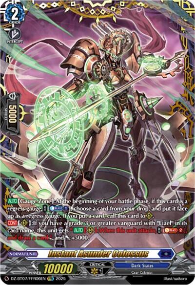 Instant Asunder Colossus [D-Format] DZ-BT07/FFR06EN