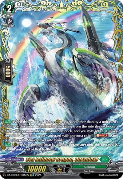 Sea Rainbow Dragon, Ouranioxo [D-Format] DZ-BT07/FFR15EN