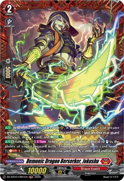 Demonic Dragon Berserker, Jokushu [D-Format] DZ-BT07/FR01EN