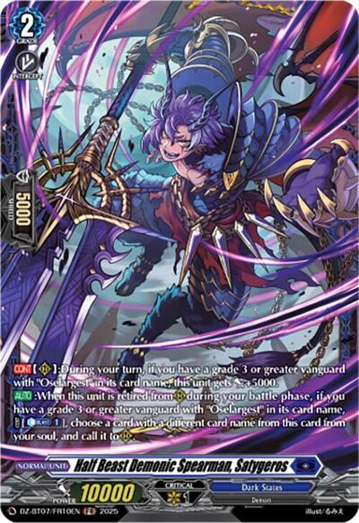 Half Beast Demonic Spearman, Satygeros [D-Format] DZ-BT07/FR10EN