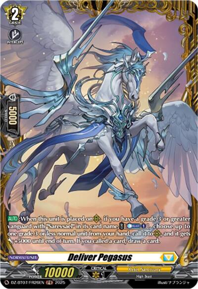 Deliver Pegasus [D-Format] DZ-BT07/FR26EN