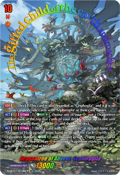 Dragontree of Advent, Sephirogila [D-Format] DZ-BT07/SEC06EN