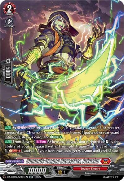 Demonic Dragon Berserker, Jokushu [D-Format] DZ-BT07/SR04EN