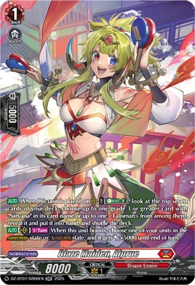 Blaze Maiden, Alprue [D-Format] DZ-BT07/SR06EN
