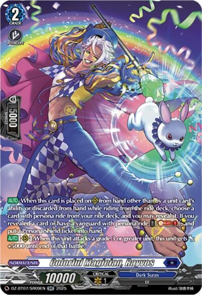 Colorful Magician, Rayvos [D-Format] DZ-BT07/SR09EN