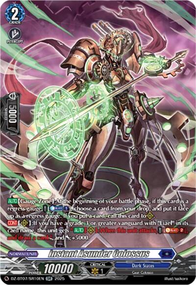 Instant Asunder Colossus [D-Format] DZ-BT07/SR10EN