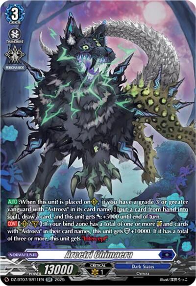 Arcetri Chimaera [D-Format] DZ-BT07/SR11EN