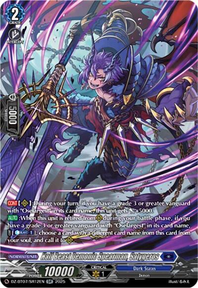Half Beast Demonic Spearman, Satygeros [D-Format] DZ-BT07/SR12EN