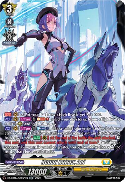 Hound Raiser, Aoi [D-Format] DZ-BT07/SR22EN
