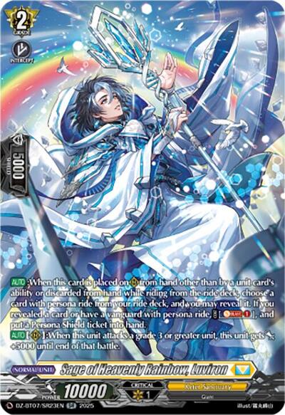 Sage of Heavenly Rainbow, Luviron [D-Format] DZ-BT07/SR23EN