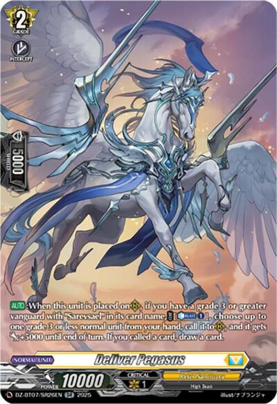 Deliver Pegasus [D-Format] DZ-BT07/SR26EN