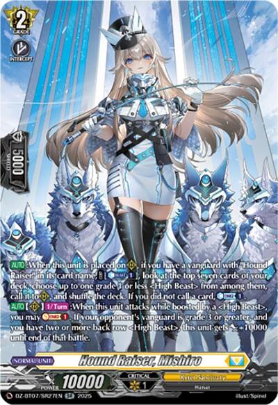Hound Raiser, Mishiro [D-Format] DZ-BT07/SR27EN