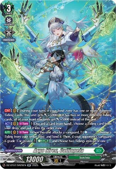 Argo Siren, Calliopeia [D-Format] DZ-BT07/SR29EN