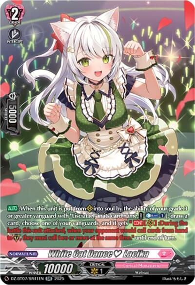 White Cat Dance Lacika [D-Format] DZ-BT07/SR41EN
