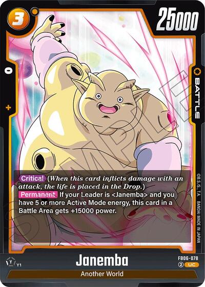 Janemba (FB06-078) [Fusion World] FB06-078