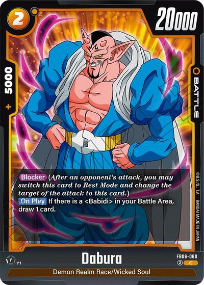 Dabura (FB06-080) [Fusion World] FB06-080
