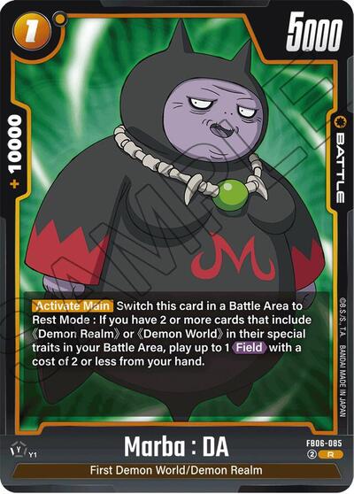 Marba : DA (FB06-085) [Fusion World] FB06-085