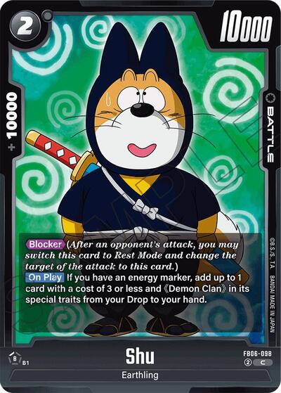 Shu (FB06-098) [Fusion World] FB06-098