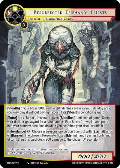 Resurrected Epiphanic Priests — Ten Oaths of Protopaterpolis' War